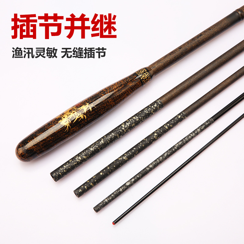 言诺墨竹鲫鱼竿碳素手竿并继杆插节杆28调钓鱼杆轻细鲫鱼杆台钓竿