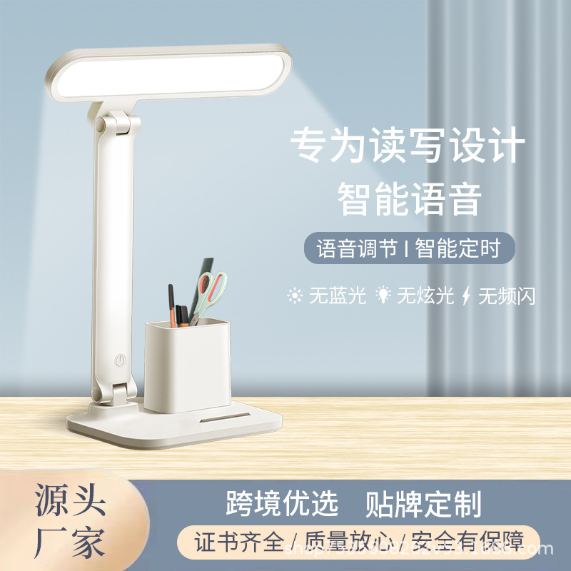 AinonLED护眼台灯学生宿舍专用