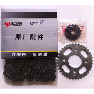 钱江摩托车配件QJ150-18A-3A-3B-18F-19A套链大小齿链条三件套装