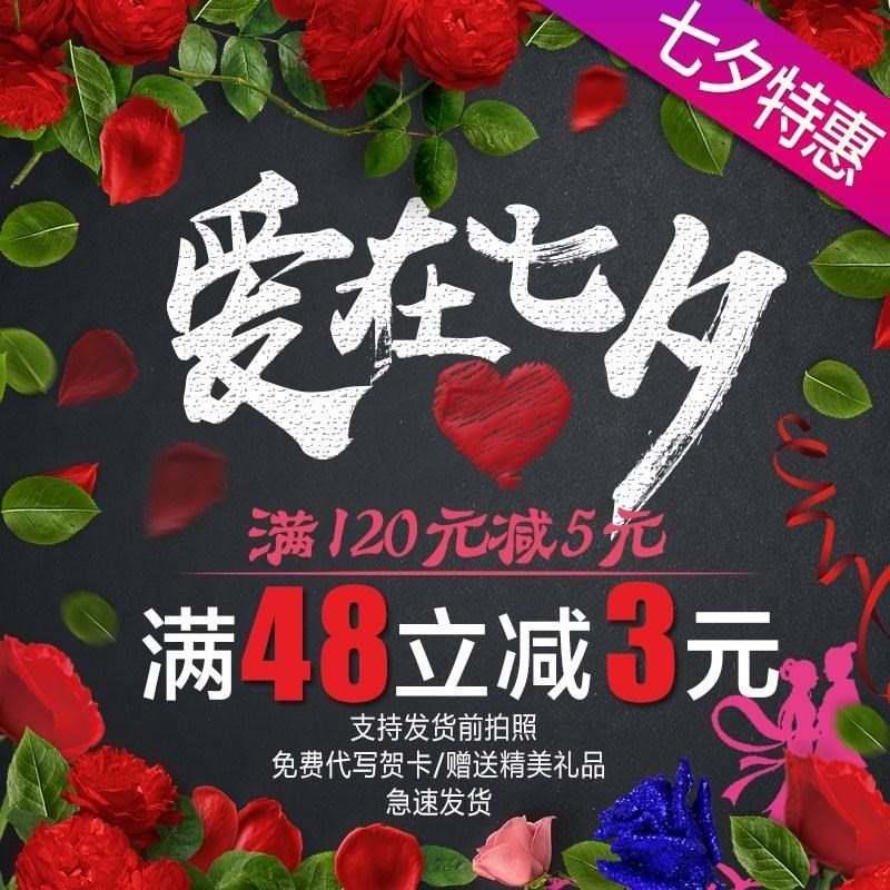 礼品玫瑰朵惊喜情人节妖姬蓝色送干花99女朋友浪漫七夕礼盒真