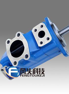 叶片泵供应威格士VICKERS系列2520V17A11A-1CC22RD 液压油泵泵芯