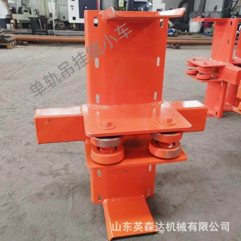 TDY100/14矿用液压单轨吊配件电缆托架挂缆小车矿用电缆托动装置,机械设备,矿山专用设备,淘宝优惠券,粉丝福利购,淘宝优惠卷