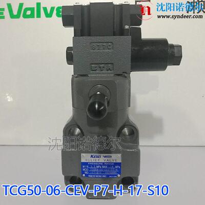 tokyokeiki溢流阀TCG50-06-FEV-P7-H-17-S10TCG50-06-FEV-U7-H-17