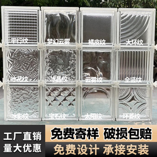 玻璃砖水晶砖超白方形隔断墙实心空心透光网红玄关半墙艺术冰晶砖