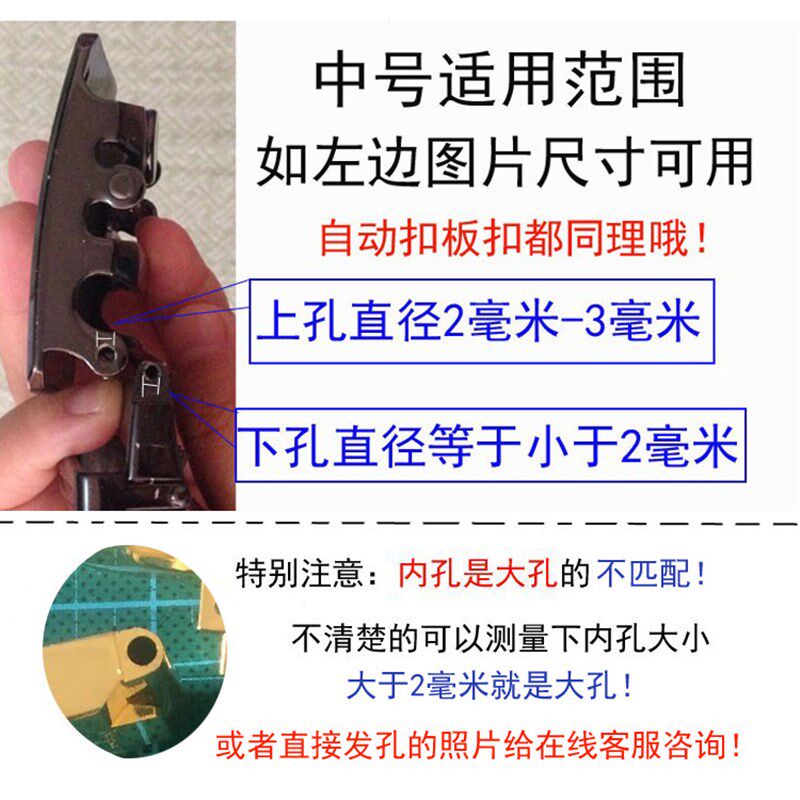 热销皮带头扣头男维n修配件自动扣边缘铆钉螺丝钉板扣链接插销腰