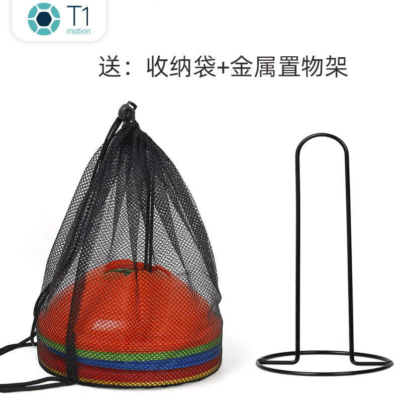 热销T1足球训练器材标志碟篮球障碍物H标志盘标志桶跆拳道路障桩