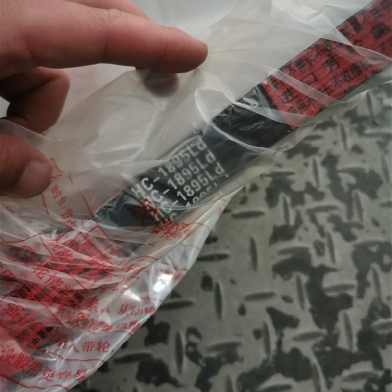 热销福田雷沃水f稻机收割机原厂配件RG40RG50加大脱粒滚筒皮带HC1