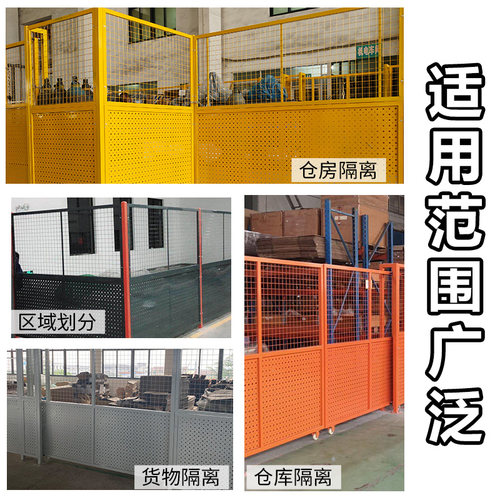 热销加厚车间仓库围栏隔断可移动隔D离网冲孔板围挡工厂V设备护栏