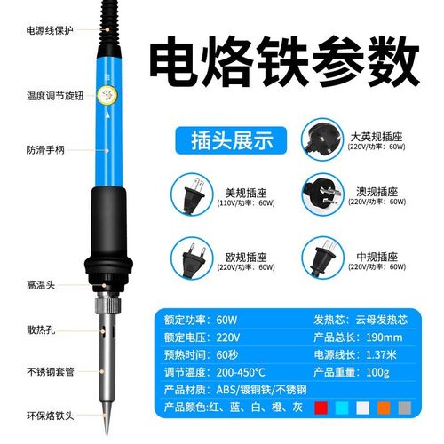 热销可调温电烙铁套装家用内热z式恒温洛铁维修焊接工具小型电焊