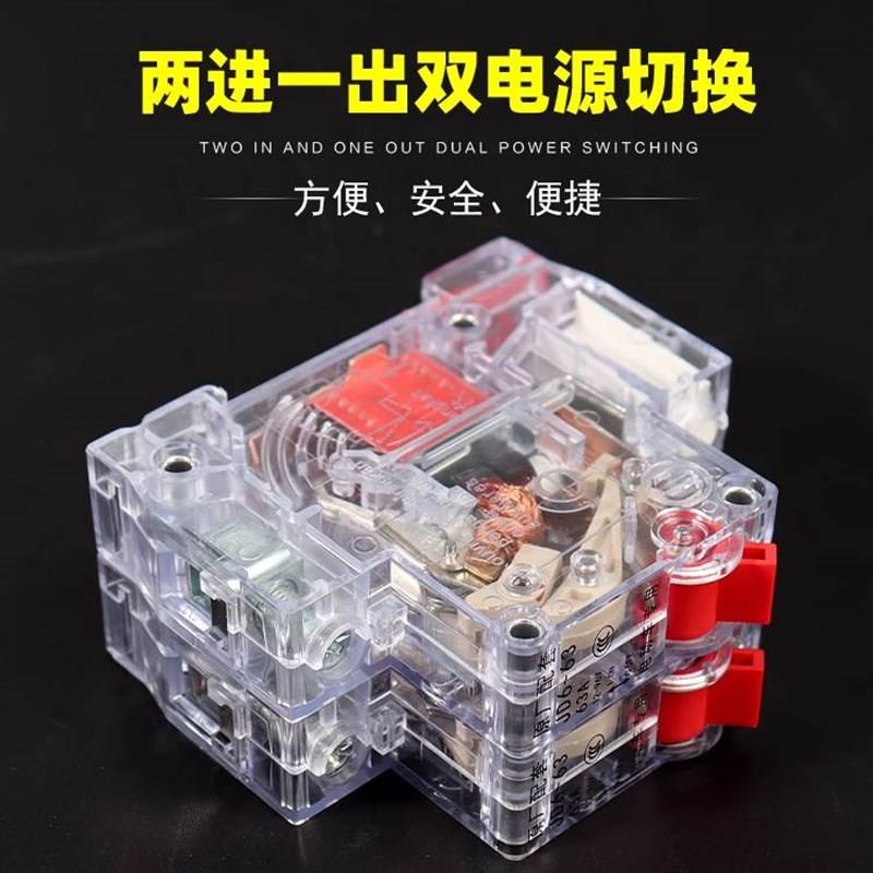 热销电动三轮车空气开关100A保险开关保护两进一出断w电开关断路