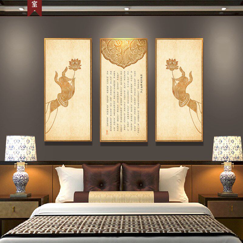 热销般若波罗蜜多心经佛手莲花禅意挂画书房装饰画客厅Z新中式三