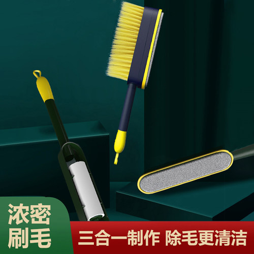 热销扫床刷子家用j床上地毯清洁神器家用除尘长毛刷吸灰刷笤帚扫