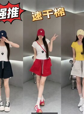 热销0513【娜娜上新】设计感口袋铆钉速干K短裤 跑单限购 元元 爆