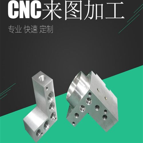 热销精密CNC铝合金零r件不锈钢数控车床五金塑胶定制定做 黄铜机