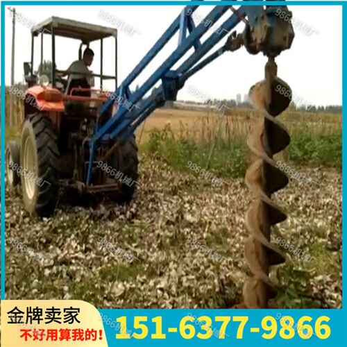 热销新品大型植树挖坑机拖拉n机配套种树机螺旋钻头打坑机打洞打