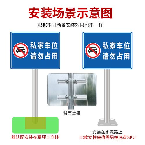 热销道路交通安j全警示牌路段提示牌禁止停车道路施工警示牌减速