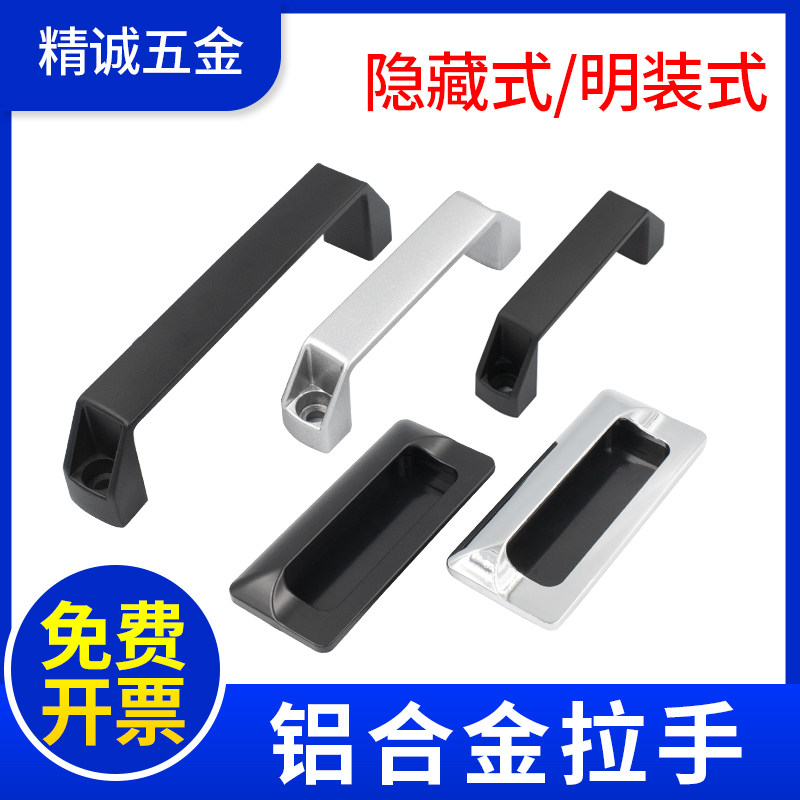 热销铝合金拉手加厚黑色柜门型材把手工业设备拉T手工具箱塑料方