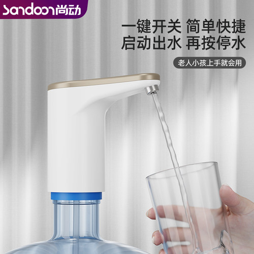 热销桶装a水电动抽水器饮水机大桶水自动上水器农夫山泉压水泵压