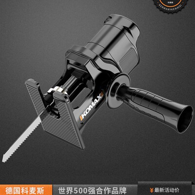 热销。电钻变往i复锯家用小型电动锯子手持多功能电锯木工切割钢