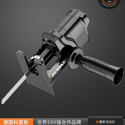 热销。电钻变往i复锯家用小型电动锯子手持多功能电锯木工切割钢