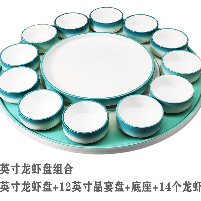 热销创意酒c店陶瓷餐具新款大龙虾盘配12格碟干冰刺身盘大号特色