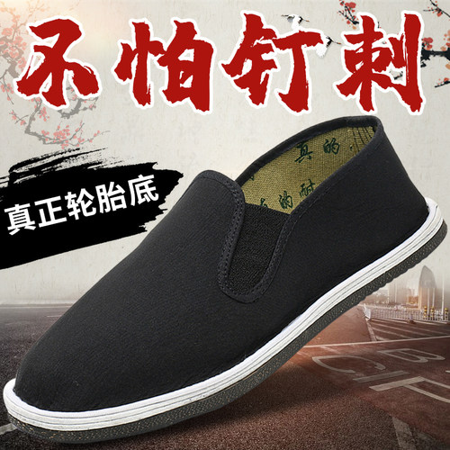 热销男士耐磨防刺穿轮胎鞋底x平跟一脚蹬工作休闲青年纯色工作休