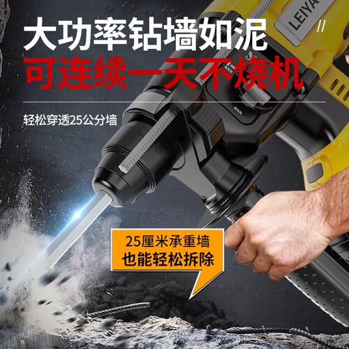 热销充电a电锤电镐三用大功率冲击钻锂电无刷电动工具套装轻型电