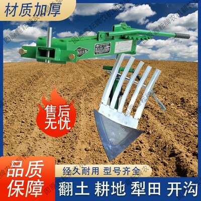 热销固原鑫耘手扶单铧翻转犁栅条C犁微耕机犁尾轮犁开沟起笼加重