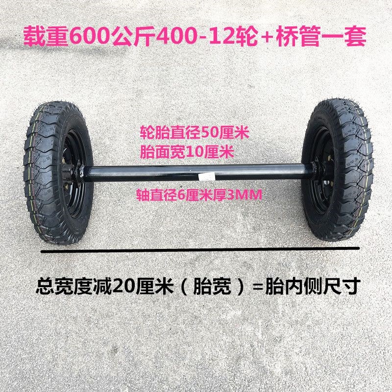 热销拖车轴总成农用挂车汽车牵引拖车轴小型拖车桥U总成马车轴 平
