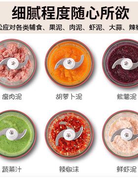 热销婴儿辅食机宝宝料理s棒家用电动小型迷你榨果汁搅拌米糊打蛋