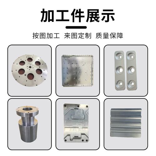 热销CNC加工i定制铝合金黄铜板加工铣床精密零件五金机械非标来图