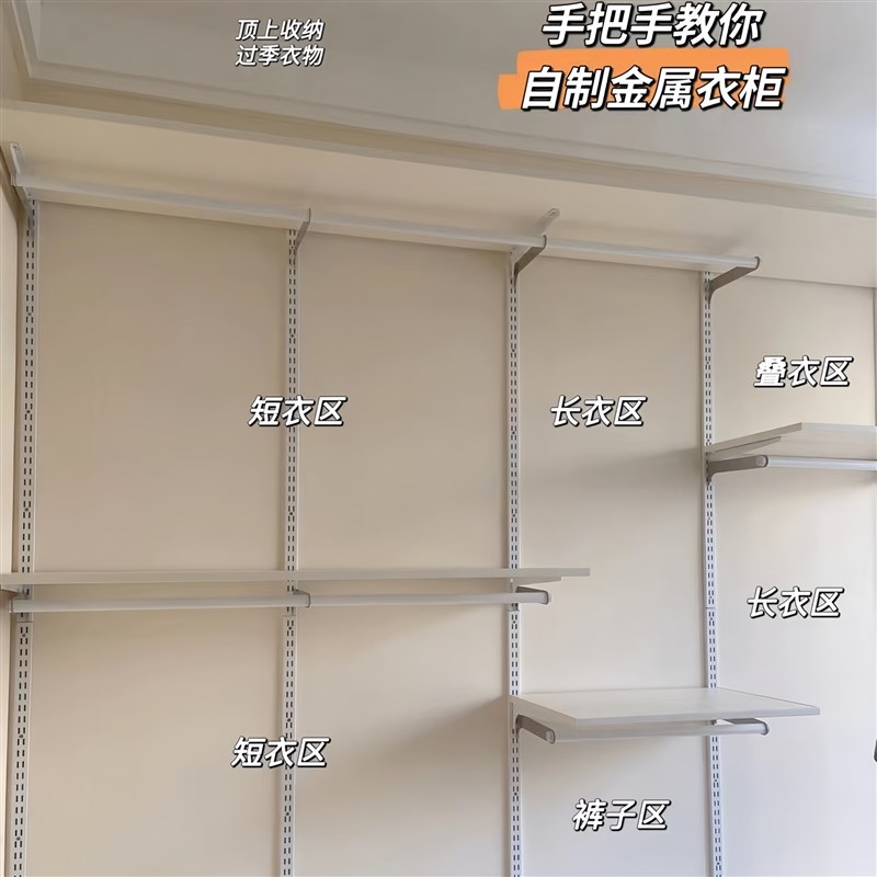 热销25mm黑白色烤漆圆管挂衣z杆 【益佳】服装展示衣柜收纳空心晾