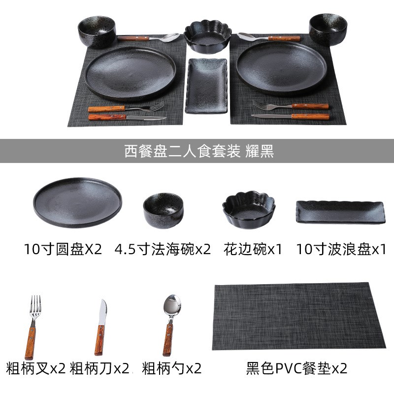 热销西餐餐具牛排餐盘刀叉勺盘子套装摆盘情侣吃牛排Y牛扒西餐盘