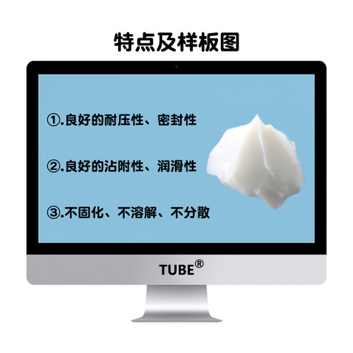 热销包邮O型圈专用密封脂 防水密封润滑脂J 硅脂润滑脂 防水密封