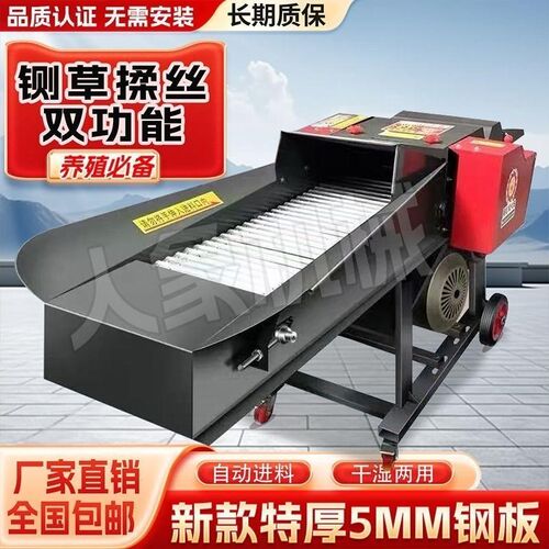 热销2025f款铡草揉丝机新型家用牛羊养殖切草机秸秆粉碎机干湿两