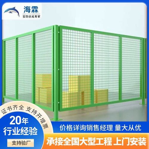 热销热销车间隔离网仓库隔离网钢丝网护栏网围L栏W厂区设备防护网