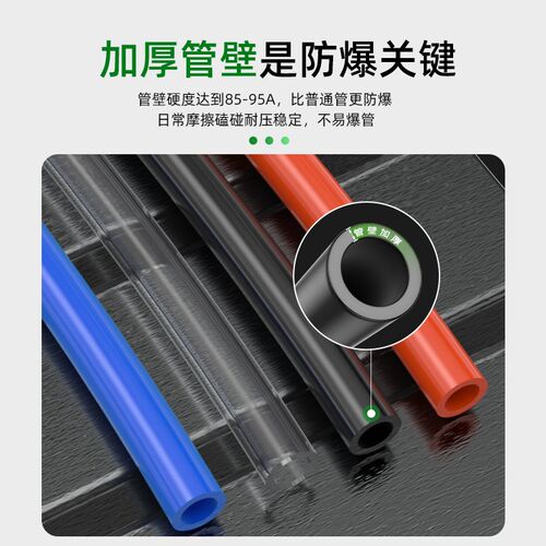 热销PU气管软管气动气泵高压16/1x2/4/10/6/8MM透明外径气线气管P