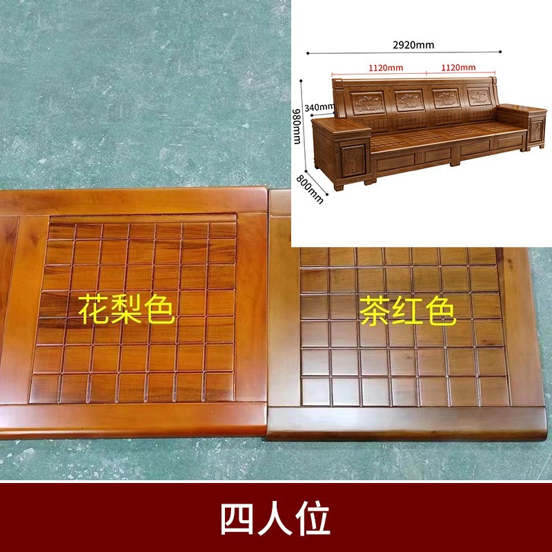 热销香樟木全实木沙发组合v客厅家具家用中式仿古雕花转角贵妃储