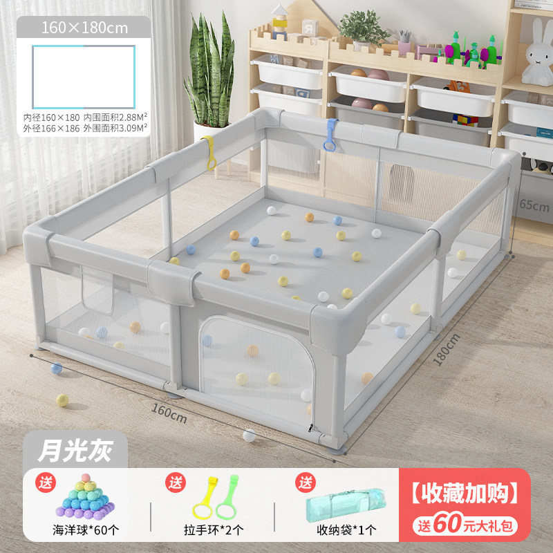 热销婴儿游戏围栏儿童地上防护栏网布宝宝室内家用爬X行垫安全学