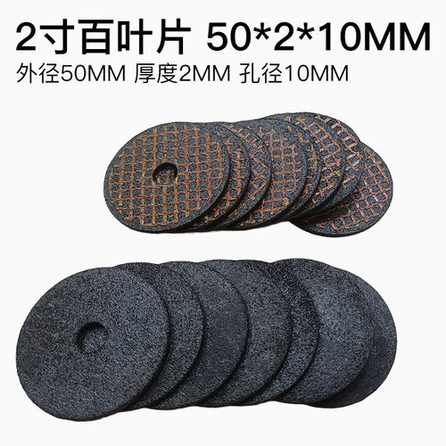 热销2寸切割片超薄砂轮片2英寸气动角磨机专用金Q属铝切割50MM工