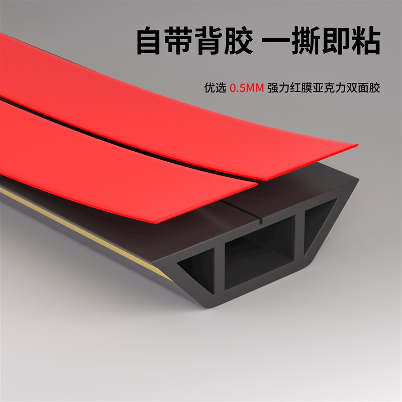 热销PVC软线槽半圆防耐踩走线B槽自粘地面明装布线网线遮挡光纤理