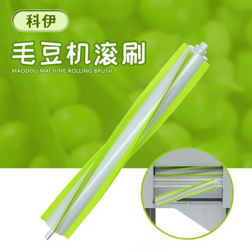 热销科伊全自动毛B豆剥壳机毛刷滚刷