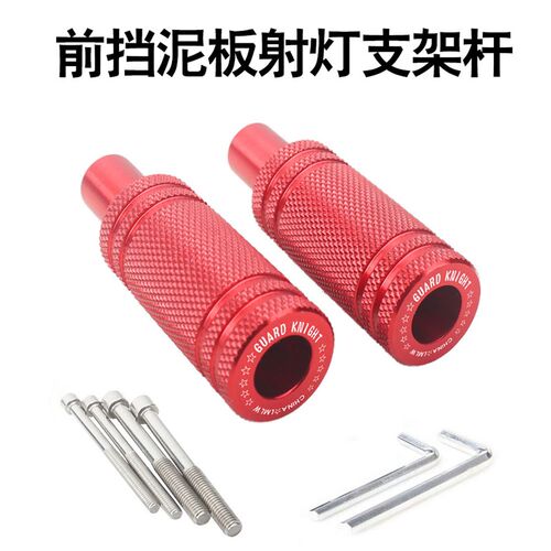 热销适用凯越450RR 321RR/Sx 250RR刺鸟 525X 450R改装射灯支架座