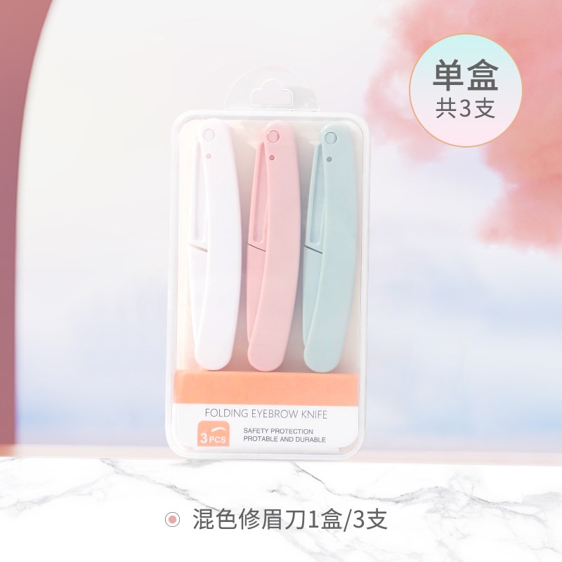 热销折叠式修眉刀安n全型初学者女刮眉毛刀片男士专用全套装神器