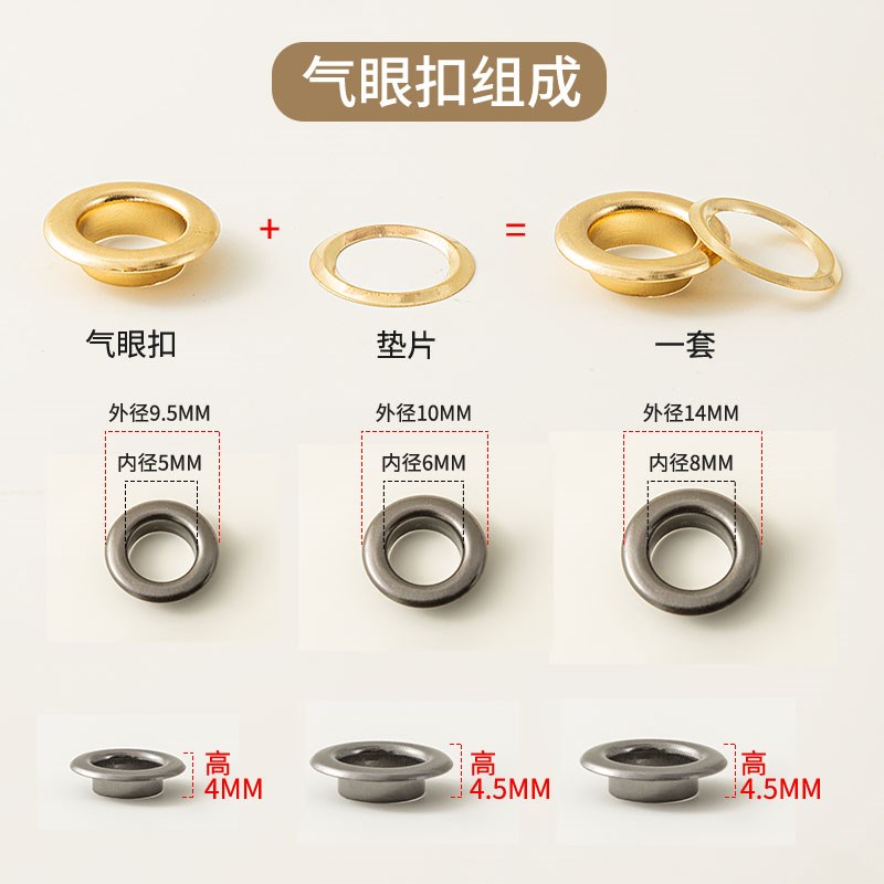 热销气眼扣安装工具o套装鸡眼扣皮带打孔帆布鞋带空心铆钉包包金