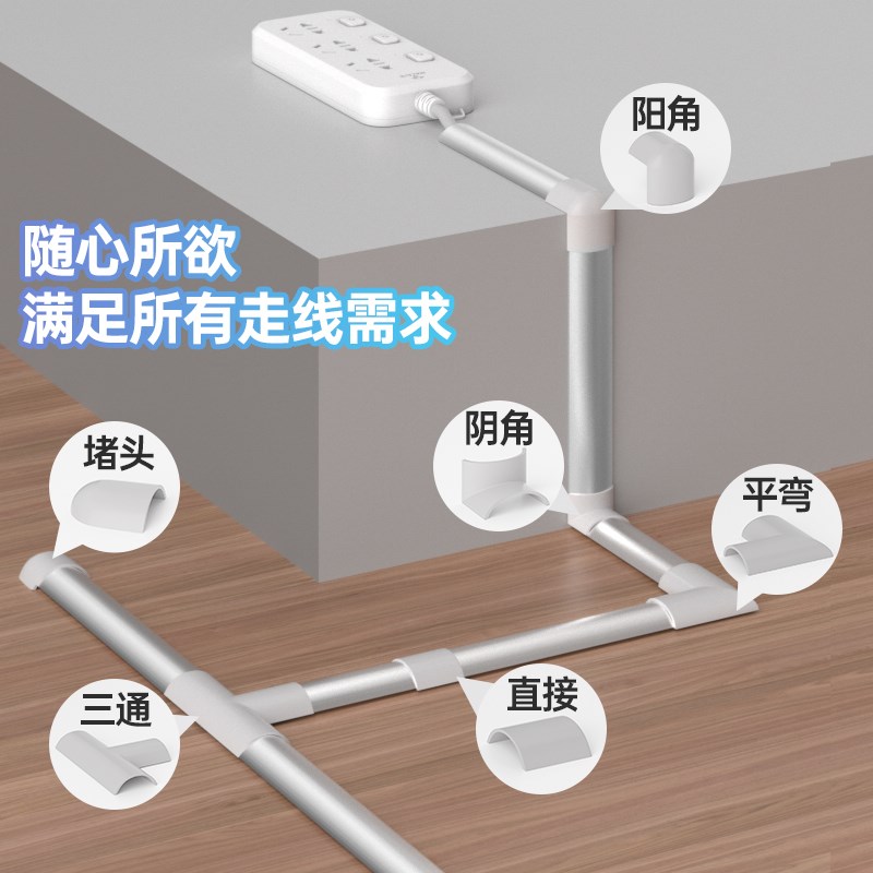 热销铝合金地线槽地面防踩弧形y明装压地槽电线走线神器金属电线
