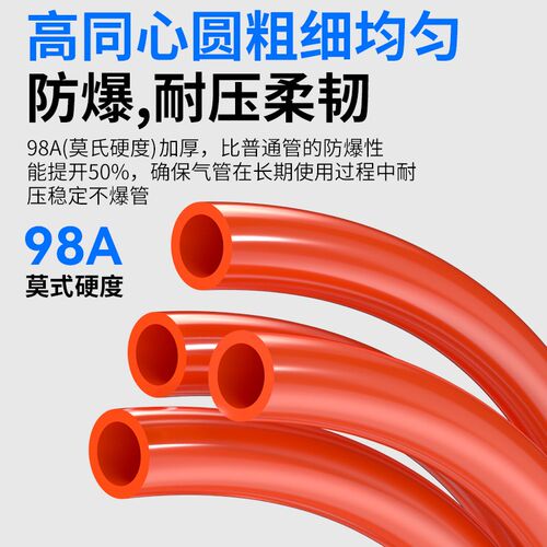 热销气动PU弹簧气管空压机螺旋w伸缩软管6/8/10/12mm气泵高压风管