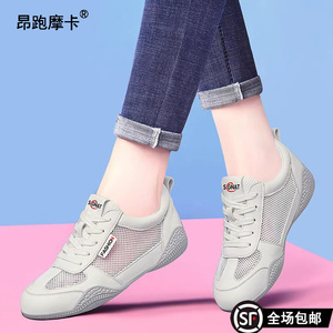 昂跑摩卡包头凉鞋女夏季2024新款外穿网面鞋镂空透气软底休闲板鞋