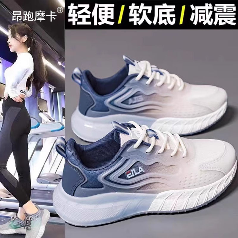昂跑摩卡跑步鞋女春秋季减震轻便健身房软底运动鞋夏季专业跑鞋女