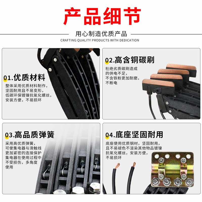 速发无接缝滑触线集电器碳刷三极四级行车受电器航天吊滑触线导电